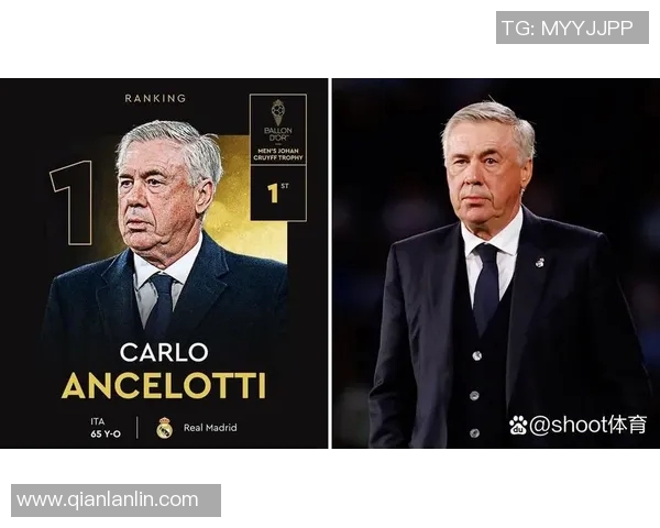 皇马主帅宣布辞职，西甲豪门遭遇教练危机